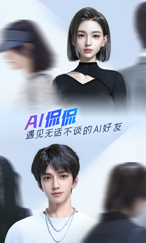 百度输入法app
