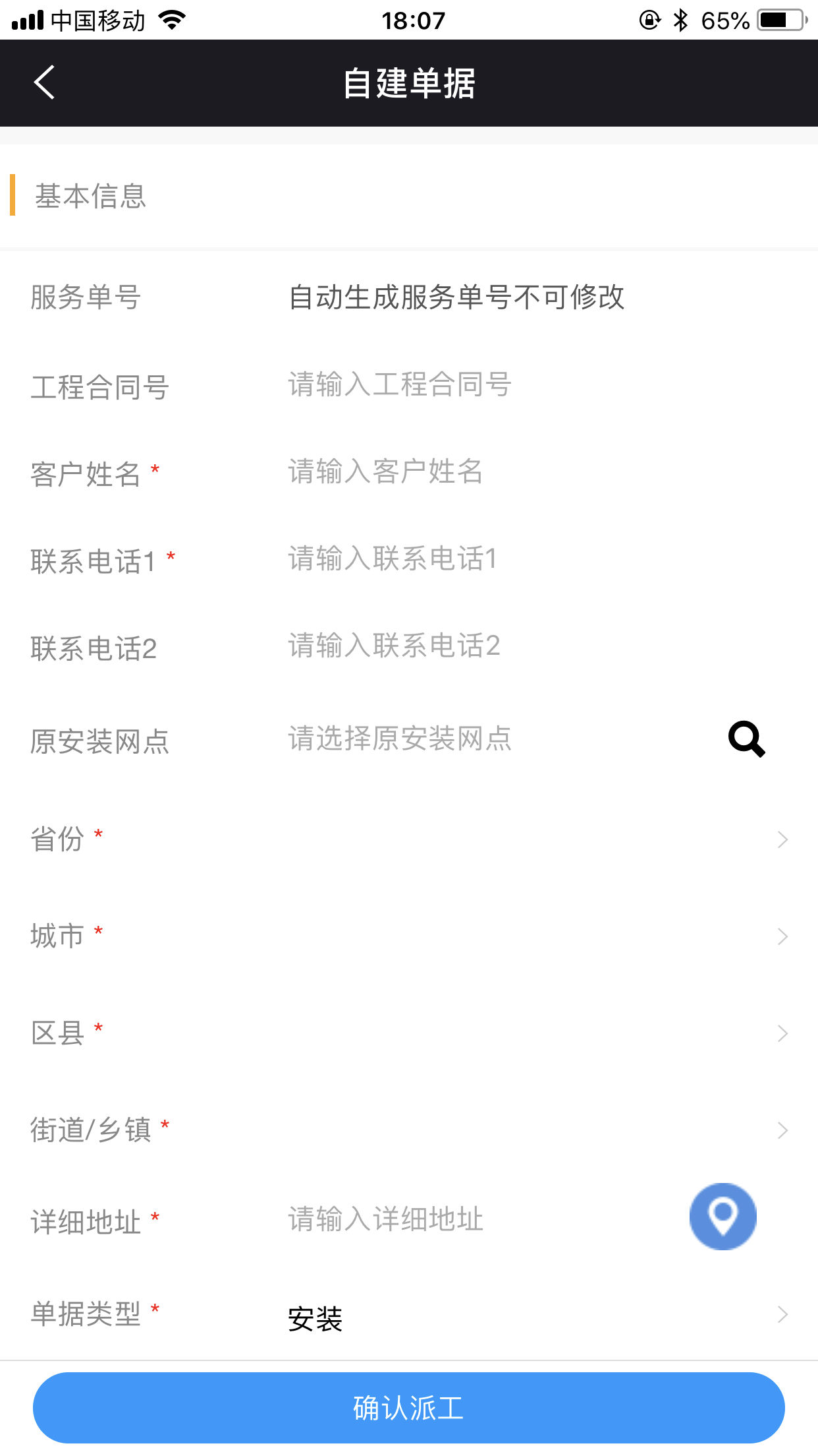 奥云服