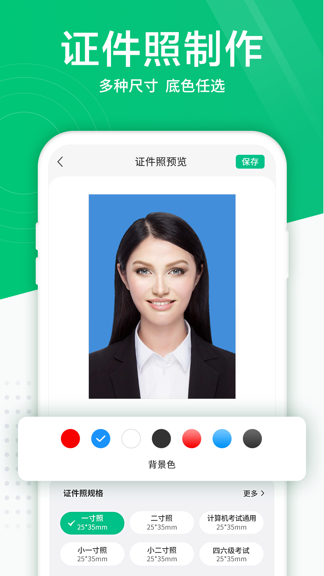 老照片扫描仪