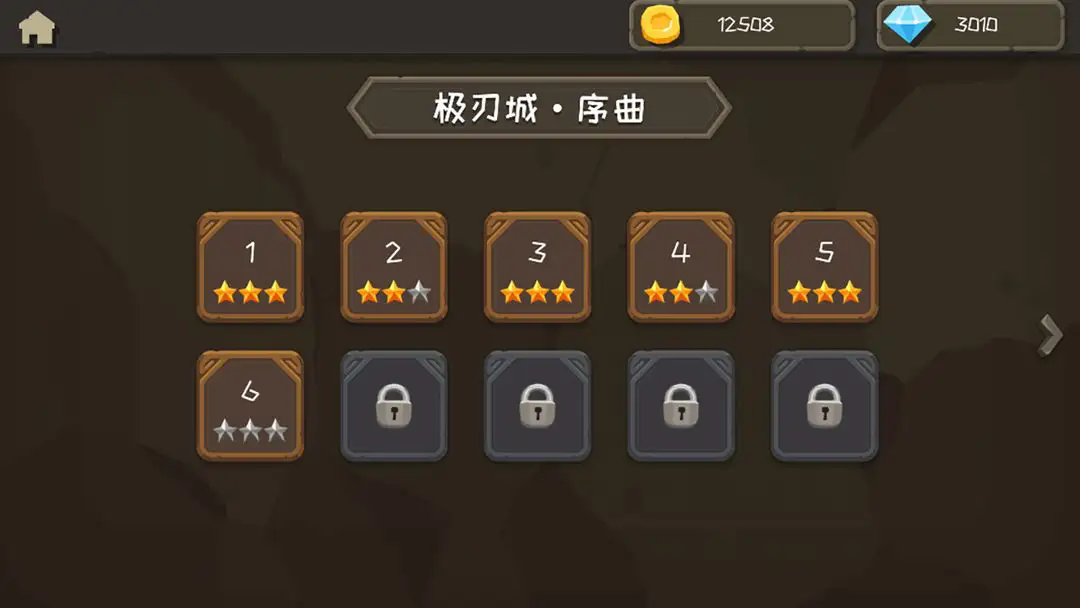 矢量极刃