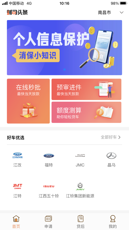 铃融e