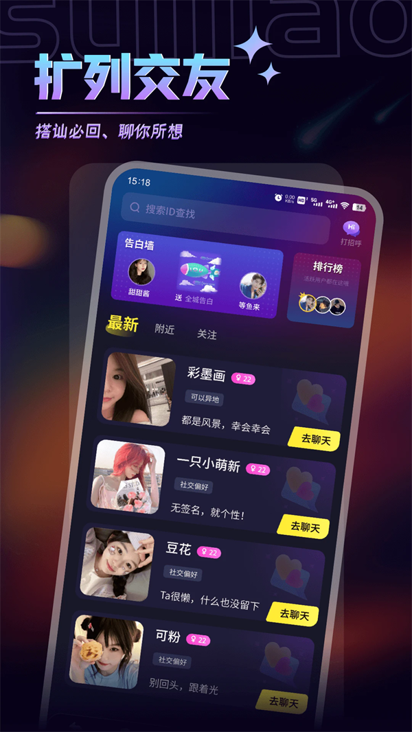 随聊漂流瓶