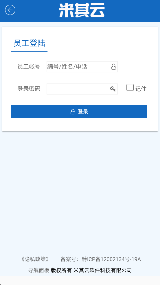 米其云