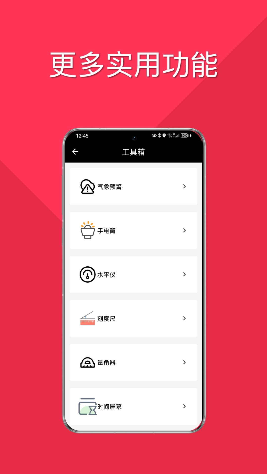 时时指南针