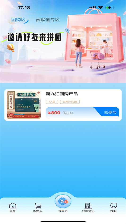 九汇芝氧