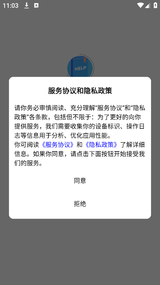 自媒体助手