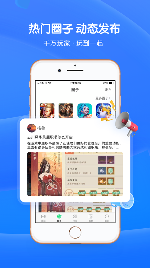 3733游戏盒