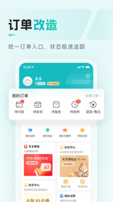 云上贵州多彩宝