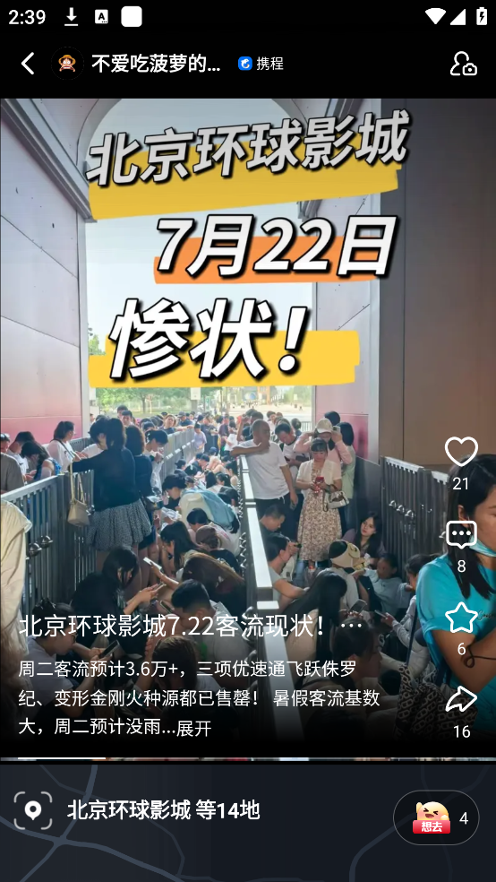 百度地图