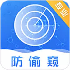 摄像头检测app