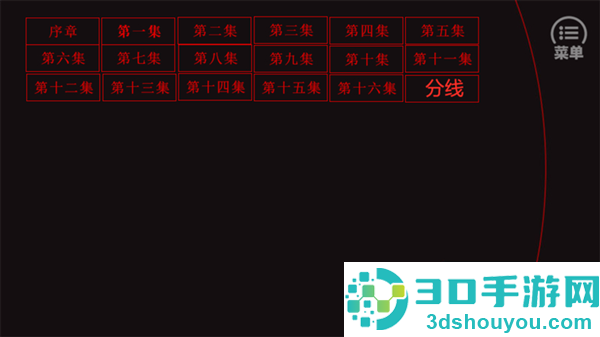 替代千金橙光游戏(bts替代千金［清软］完结)