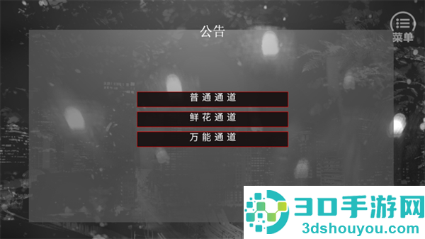 替代千金橙光游戏(bts替代千金［清软］完结)