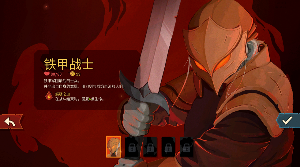 Slay the Spire 2
