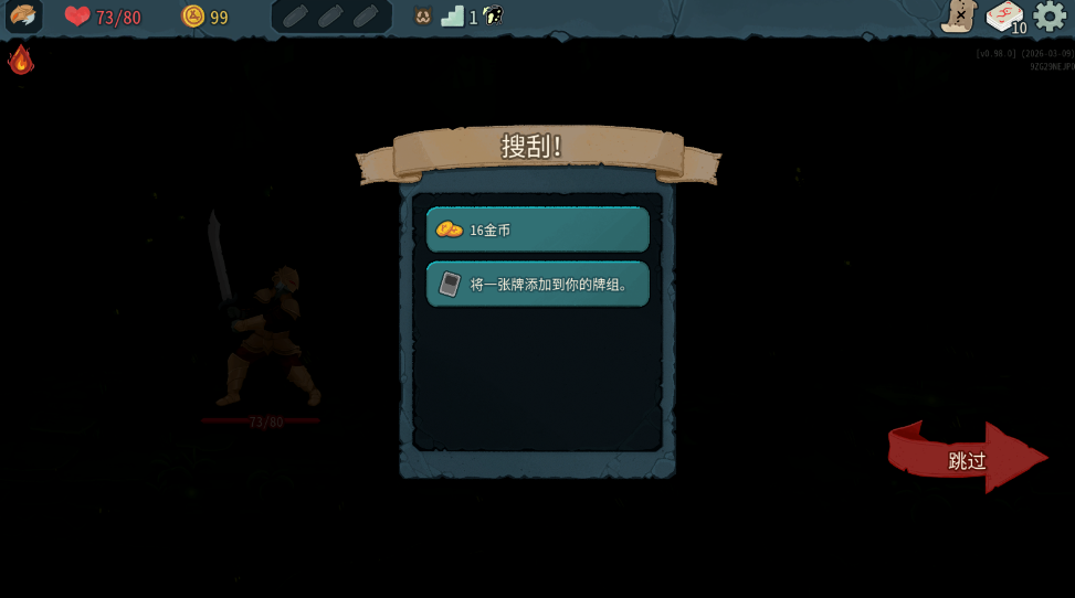 Slay the Spire 2