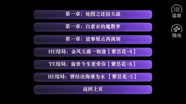 女配逆袭之素衣古言篇