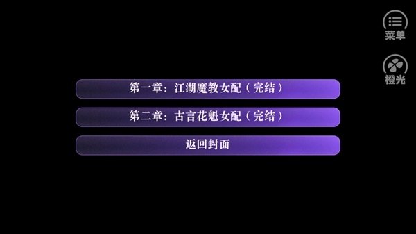 女配逆袭之素衣古言篇
