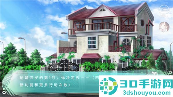 学霸饲养指南橙光(学霸饲养指南［清软］完结)