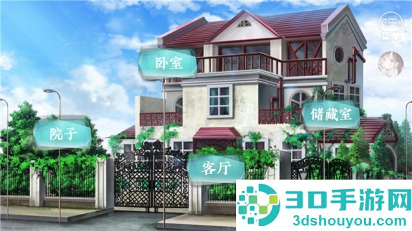 学霸饲养指南橙光(学霸饲养指南［清软］完结)