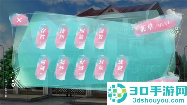 学霸饲养指南橙光(学霸饲养指南［清软］完结)