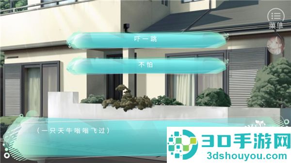 学霸饲养指南橙光(学霸饲养指南［清软］完结)