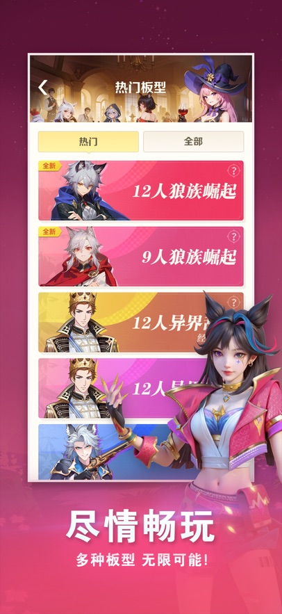 点点狼人
