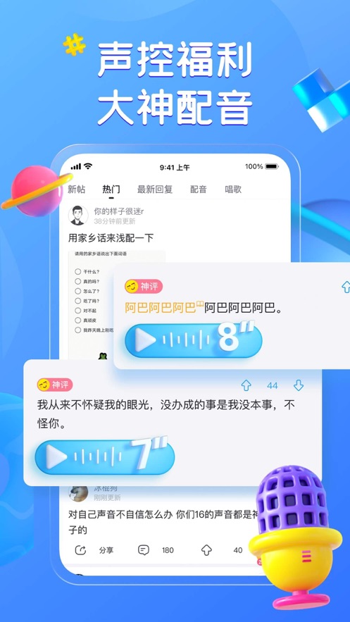 最右