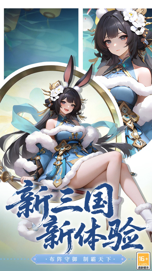 英雄守御