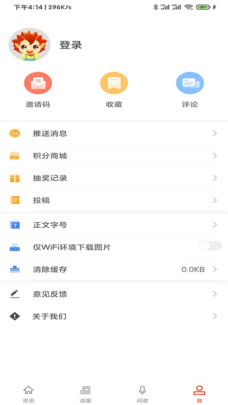 蚌埠发布