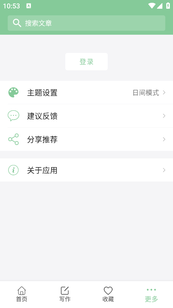 高考满分作文宝典