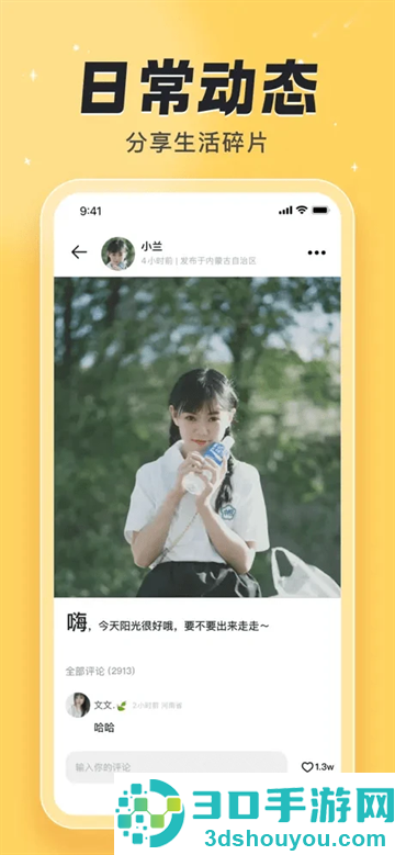 汐研app