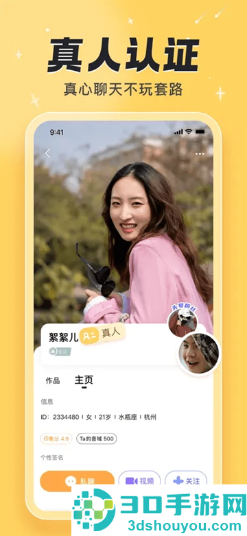 汐研app