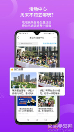 香山网首页网