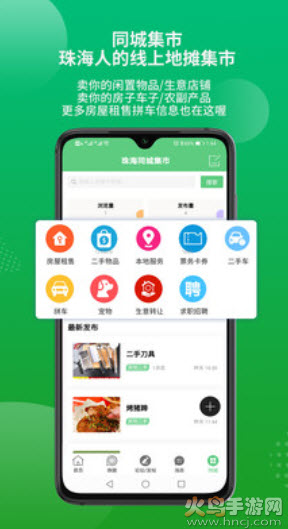 香山网首页网