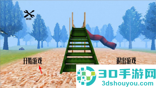 梦核dreamcore中文版游戏(恐怖滑梯)