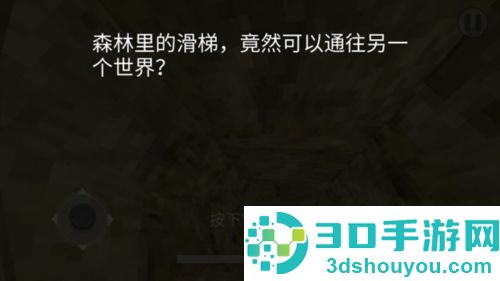梦核dreamcore中文版游戏(恐怖滑梯)