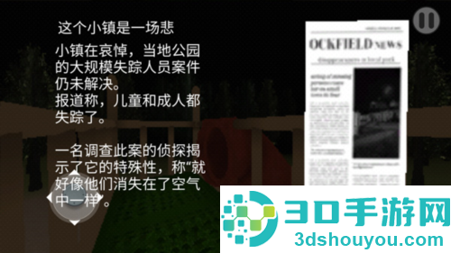 梦核dreamcore中文版游戏(恐怖滑梯)