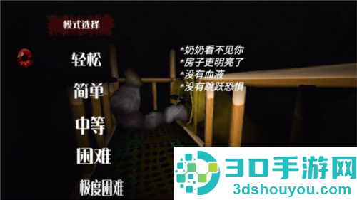 梦核dreamcore中文版游戏(恐怖滑梯)