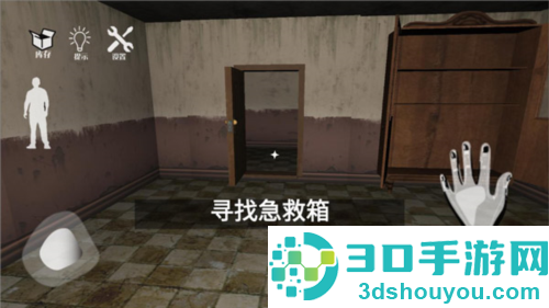 梦核dreamcore中文版游戏(恐怖滑梯)