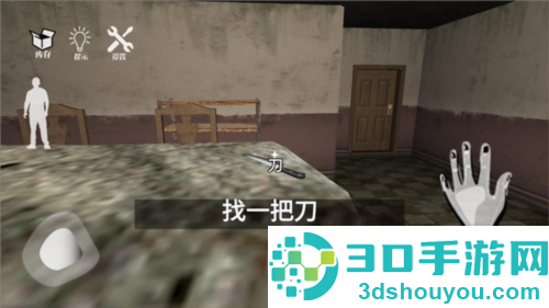 梦核dreamcore中文版游戏(恐怖滑梯)