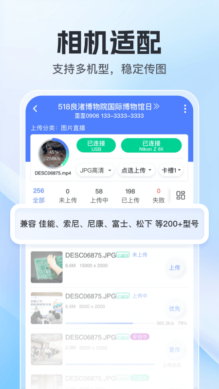 喔图云摄影