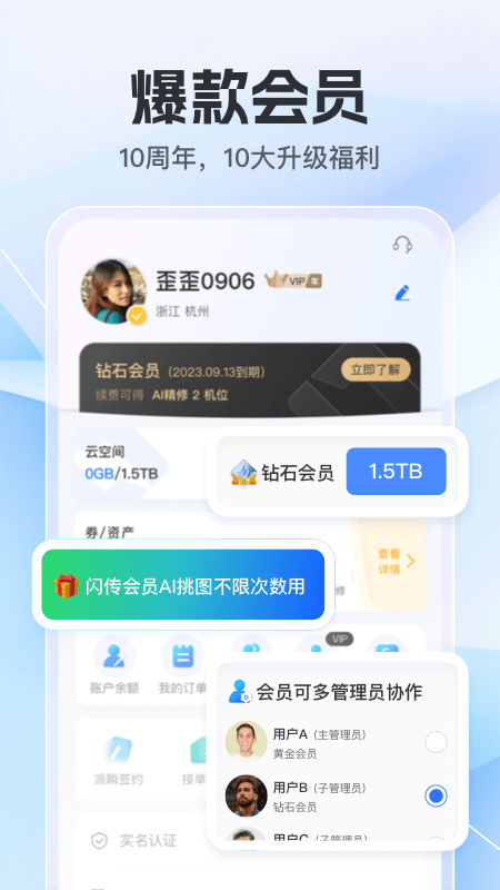喔图云摄影