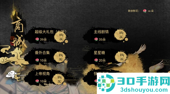 应海看潮生无限鲜花(应海看潮生［清软］10.24)