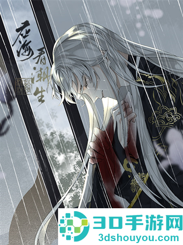 应海看潮生无限鲜花(应海看潮生［清软］10.24)