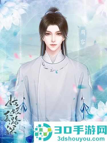姑娘套路深清软(姑娘套路深[清软]完结)