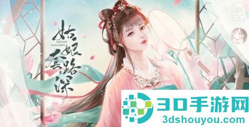姑娘套路深清软(姑娘套路深[清软]完结)