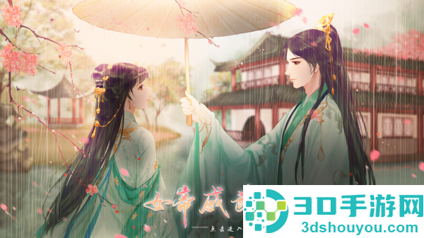 女帝威武完结金手指最新(女帝威武[清软]完结)