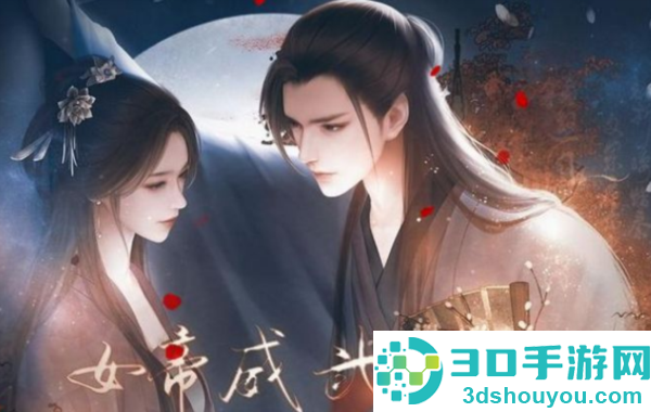 女帝威武完结金手指最新(女帝威武[清软]完结)
