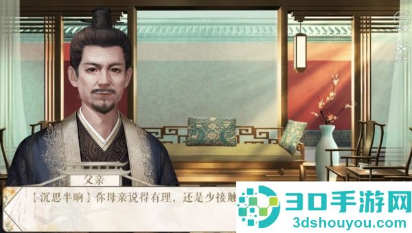 战神夫人橙光游戏(战神夫人［清软］7.22)