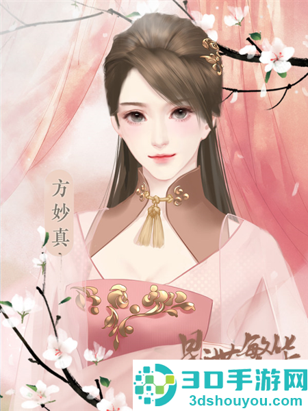 晟世繁华金手指下载(晟世繁华［清软］4.20)