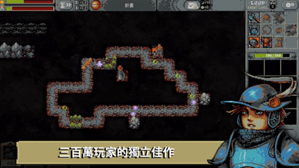 循环勇士